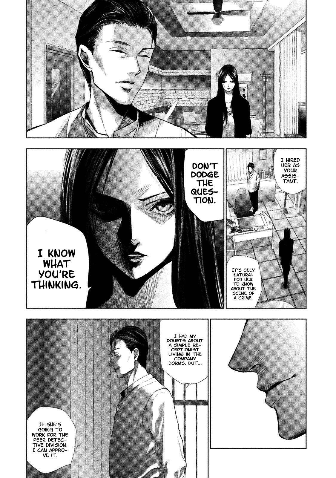 Detective Versus Detectives Vol. 1 Ch. 2 第12页