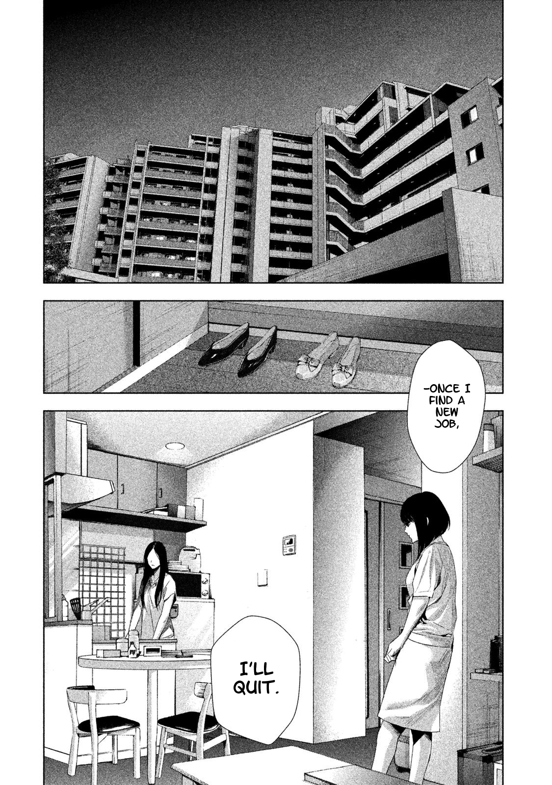 Detective Versus Detectives Vol. 1 Ch. 2 第14页