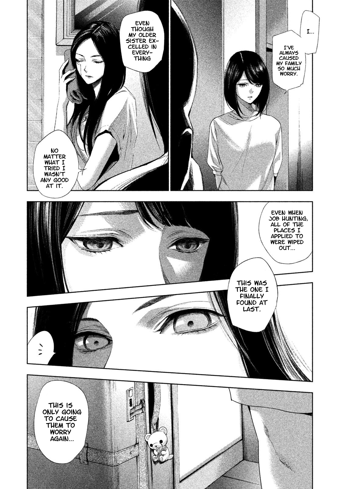 Detective Versus Detectives Vol. 1 Ch. 2 第16页