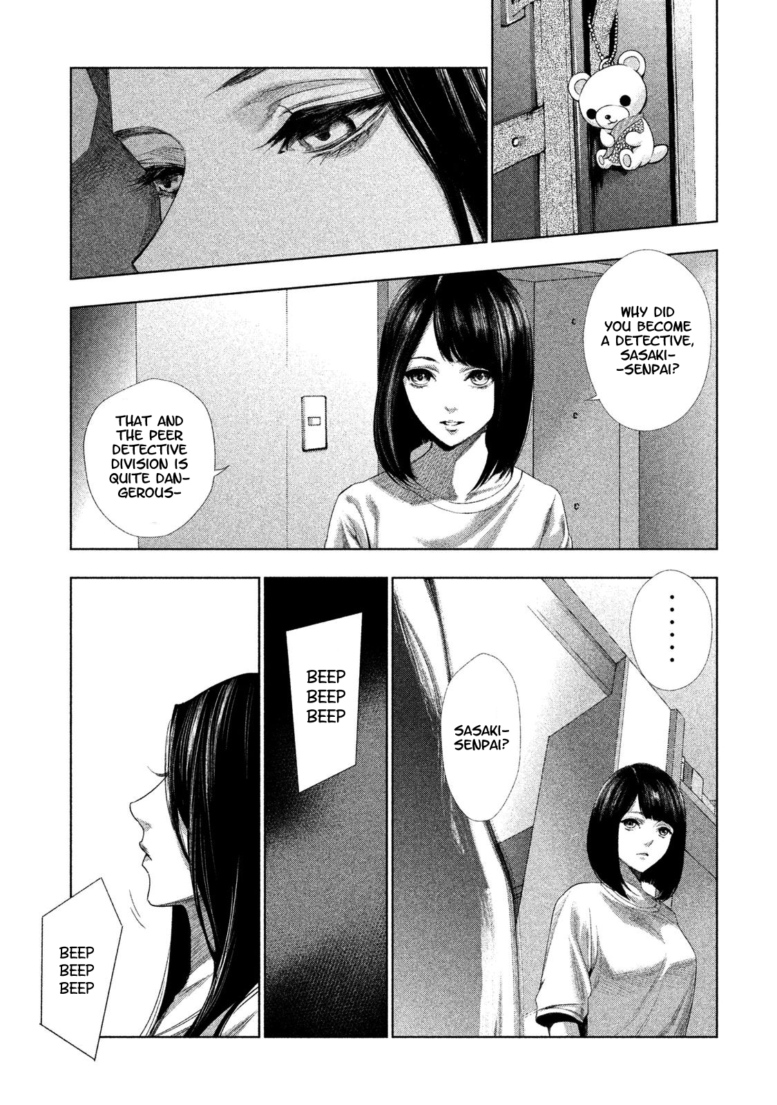Detective Versus Detectives Vol. 1 Ch. 2 第17页