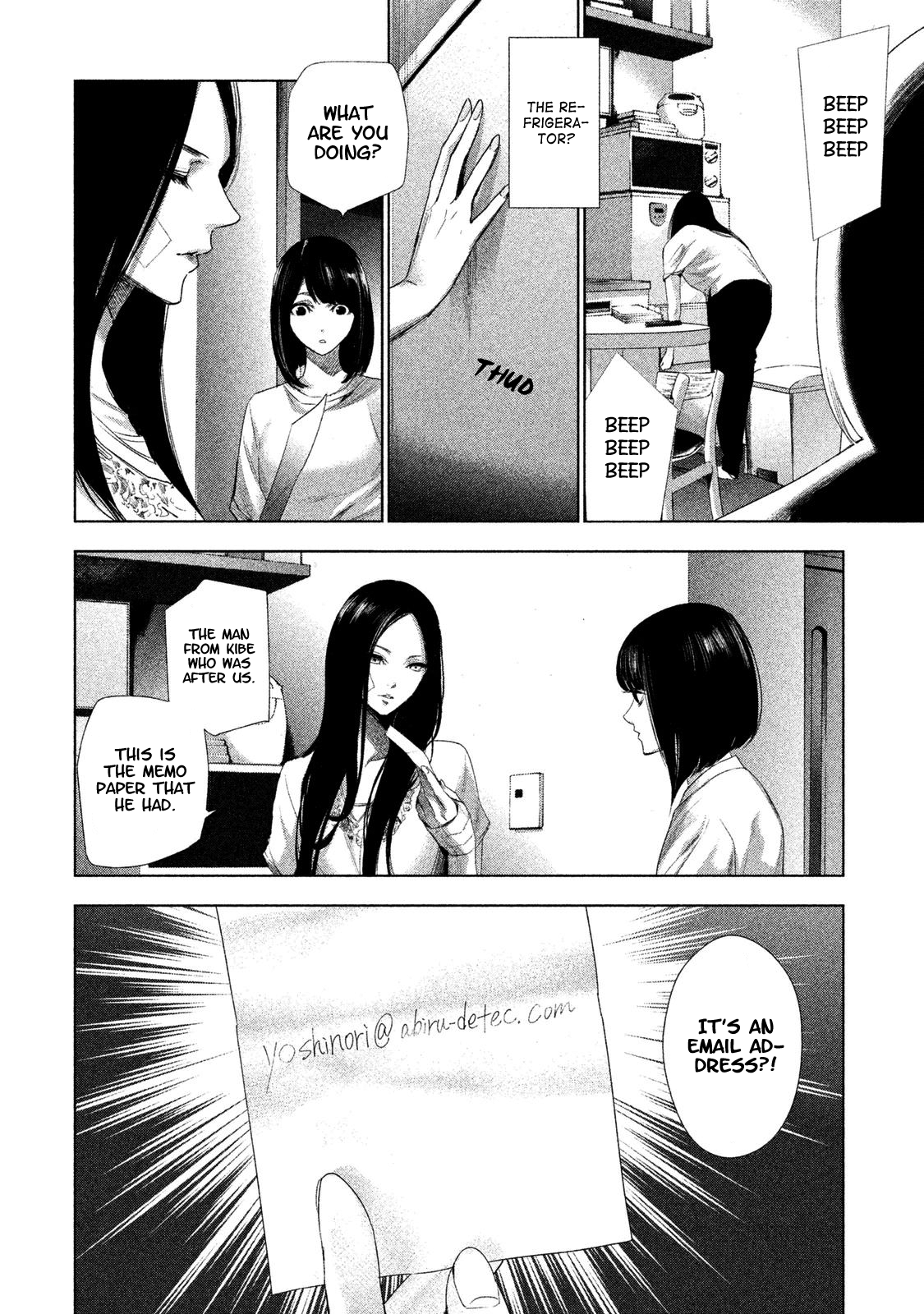 Detective Versus Detectives Vol. 1 Ch. 2 第18页