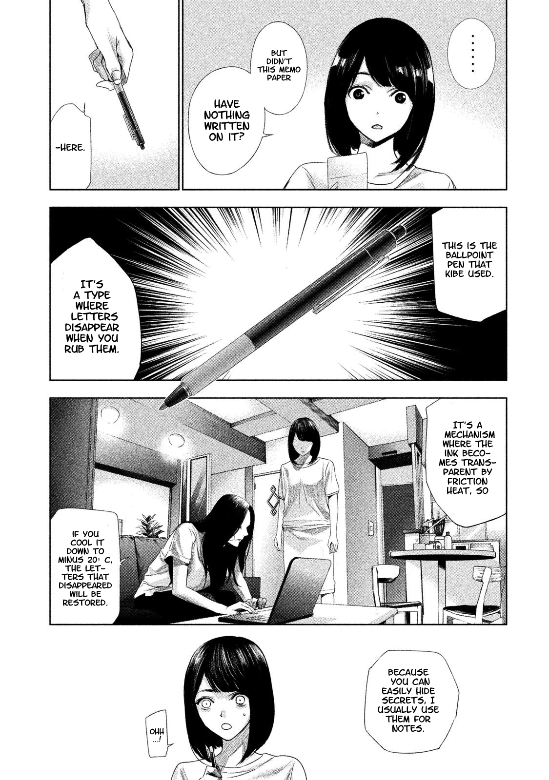 Detective Versus Detectives Vol. 1 Ch. 2 第19页
