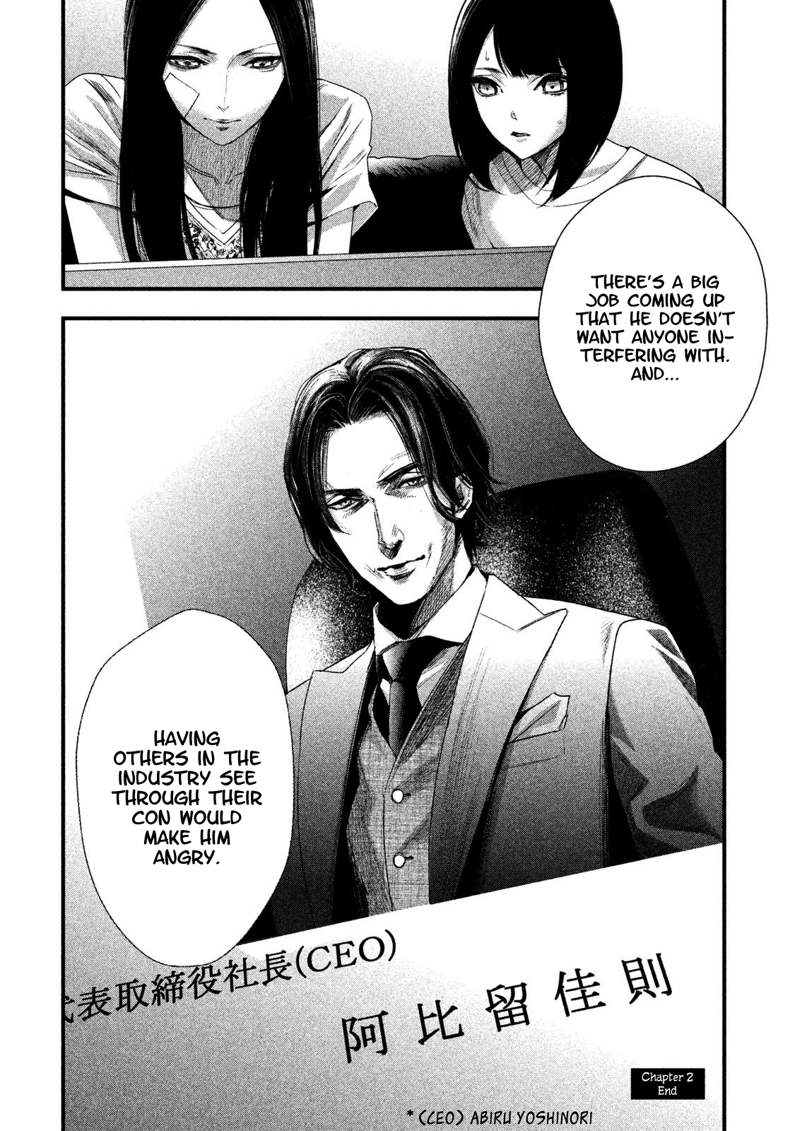 Detective Versus Detectives Vol. 1 Ch. 2 第22页