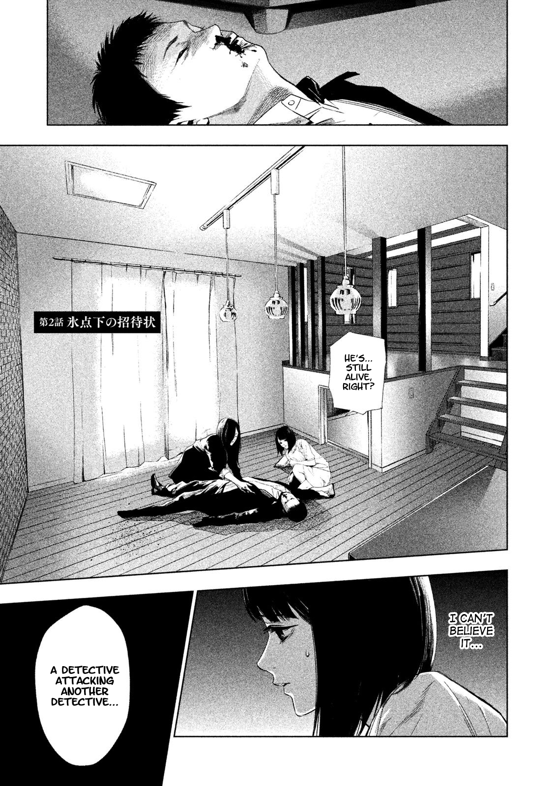 Detective Versus Detectives Vol. 1 Ch. 2 第5页