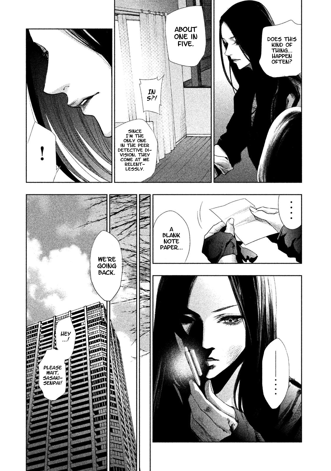 Detective Versus Detectives Vol. 1 Ch. 2 第6页