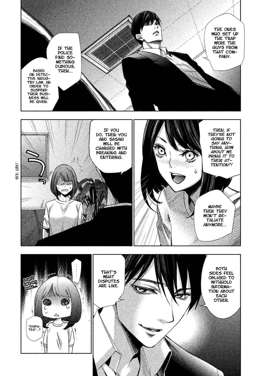 Detective Versus Detectives Vol. 1 Ch. 2 第10页