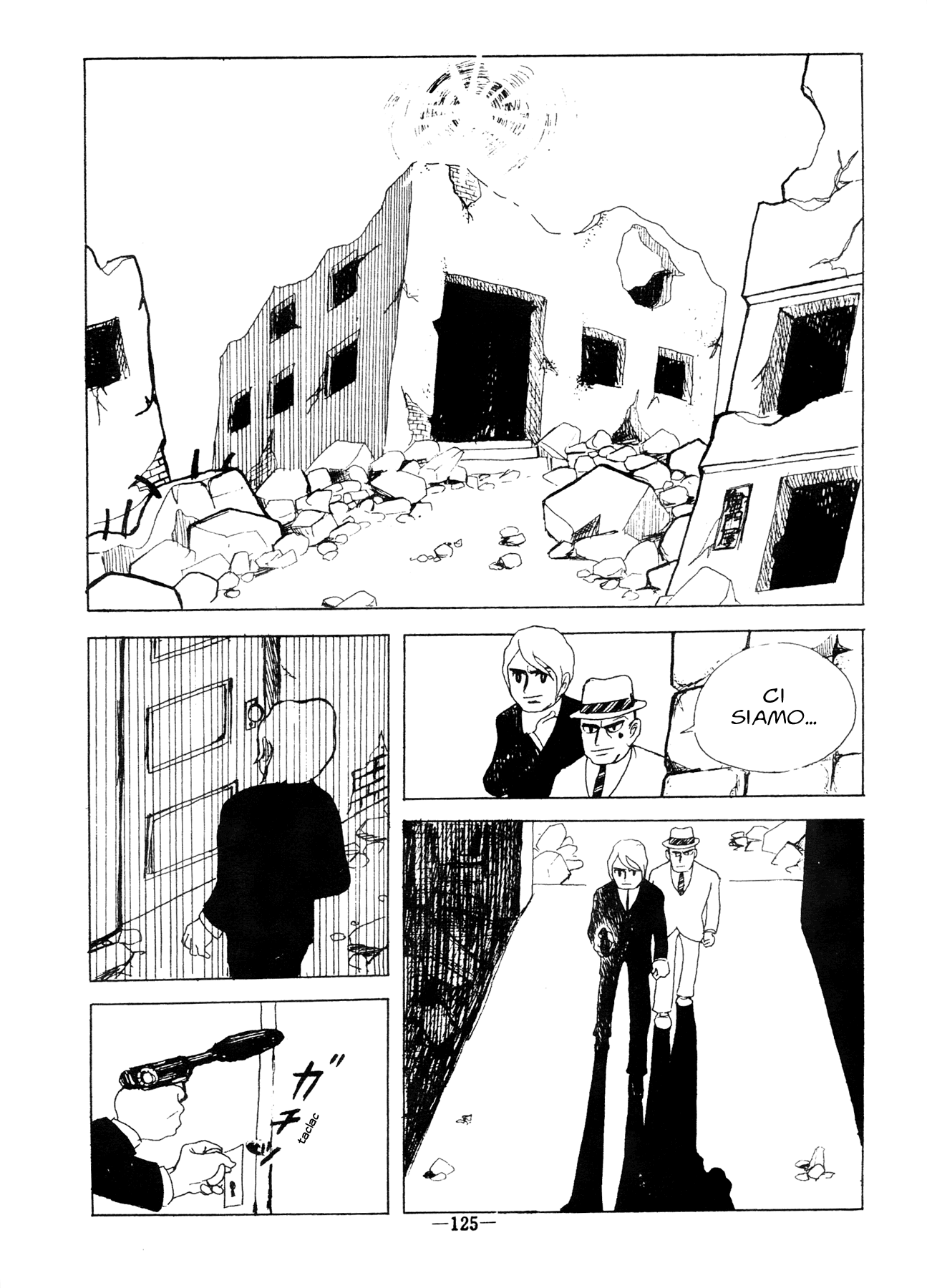 Fugitives 第3页