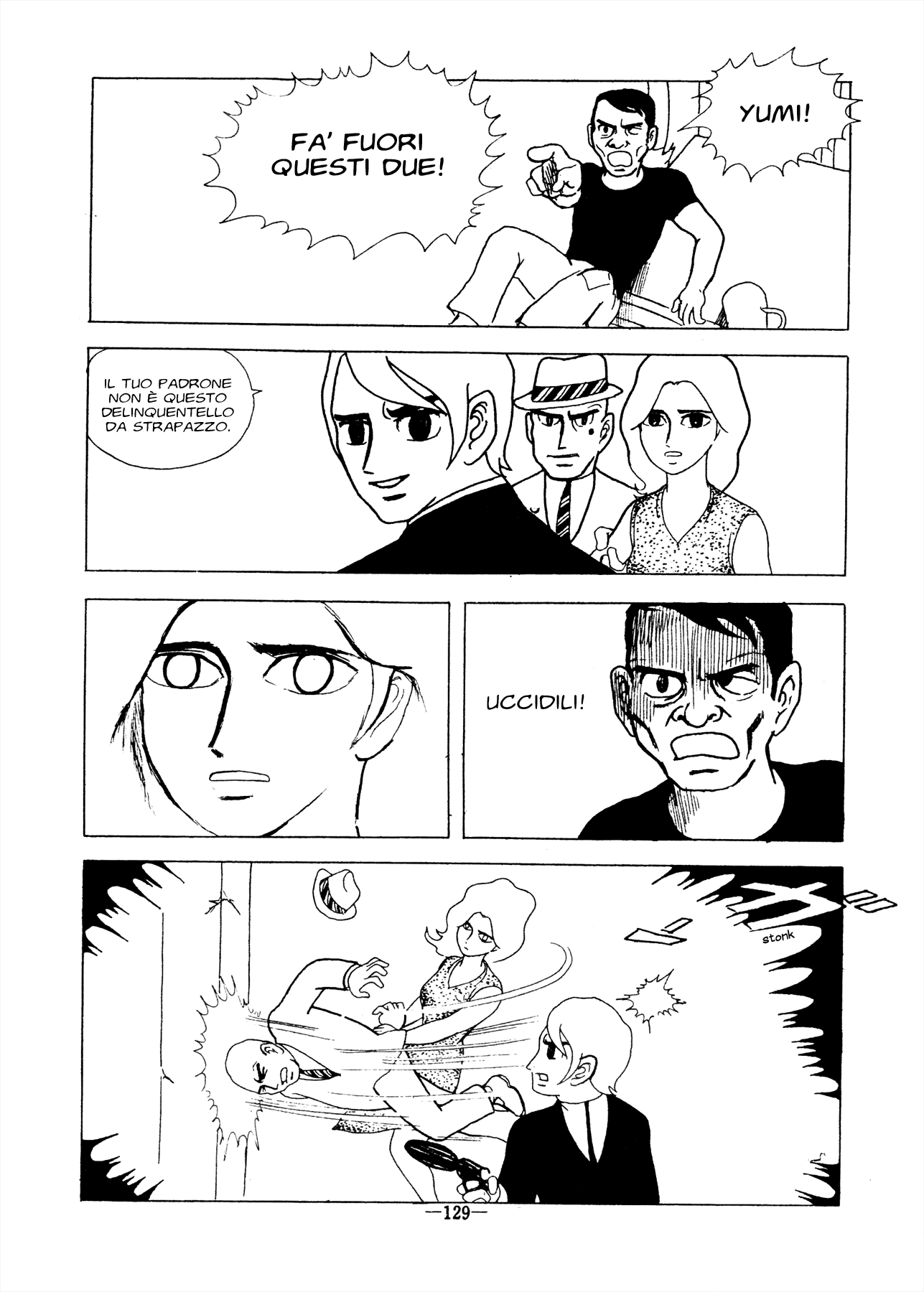 Fugitives 第7页