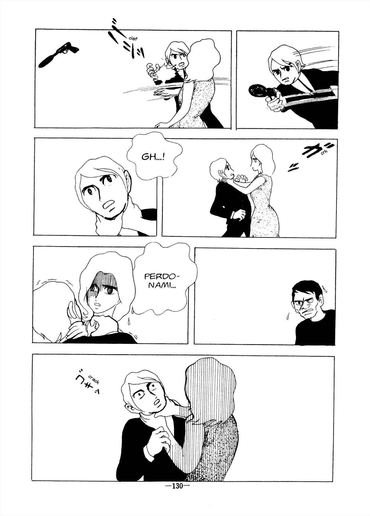 Fugitives 第8页