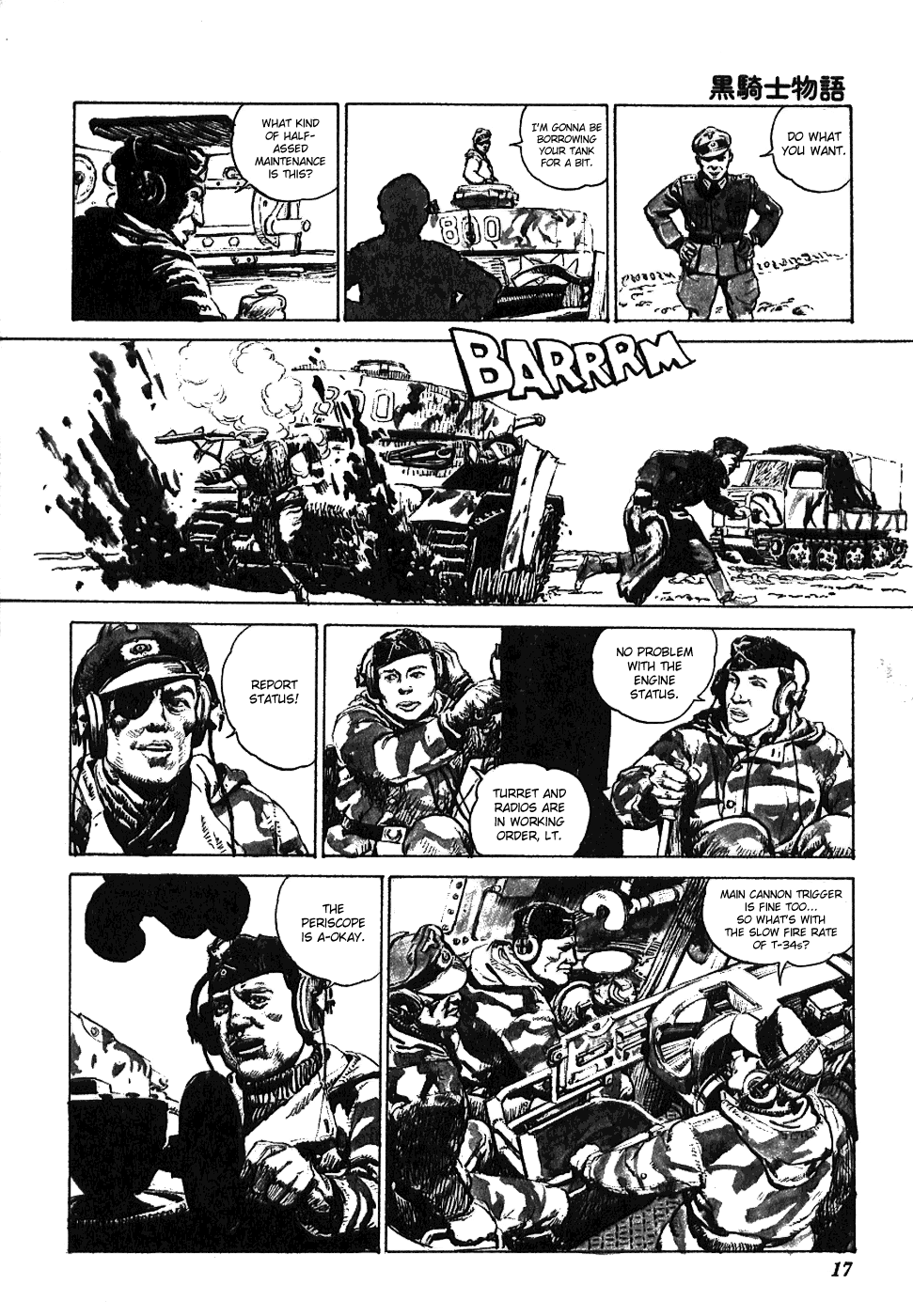 The Black Knight Story "Panzer vor!" Iron Coffin or Not! 第3页