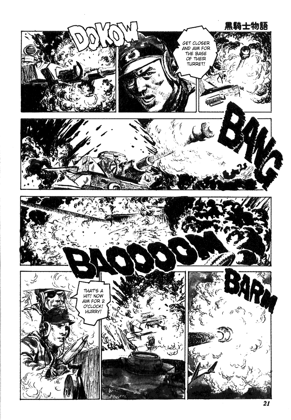 The Black Knight Story "Panzer vor!" Iron Coffin or Not! 第7页