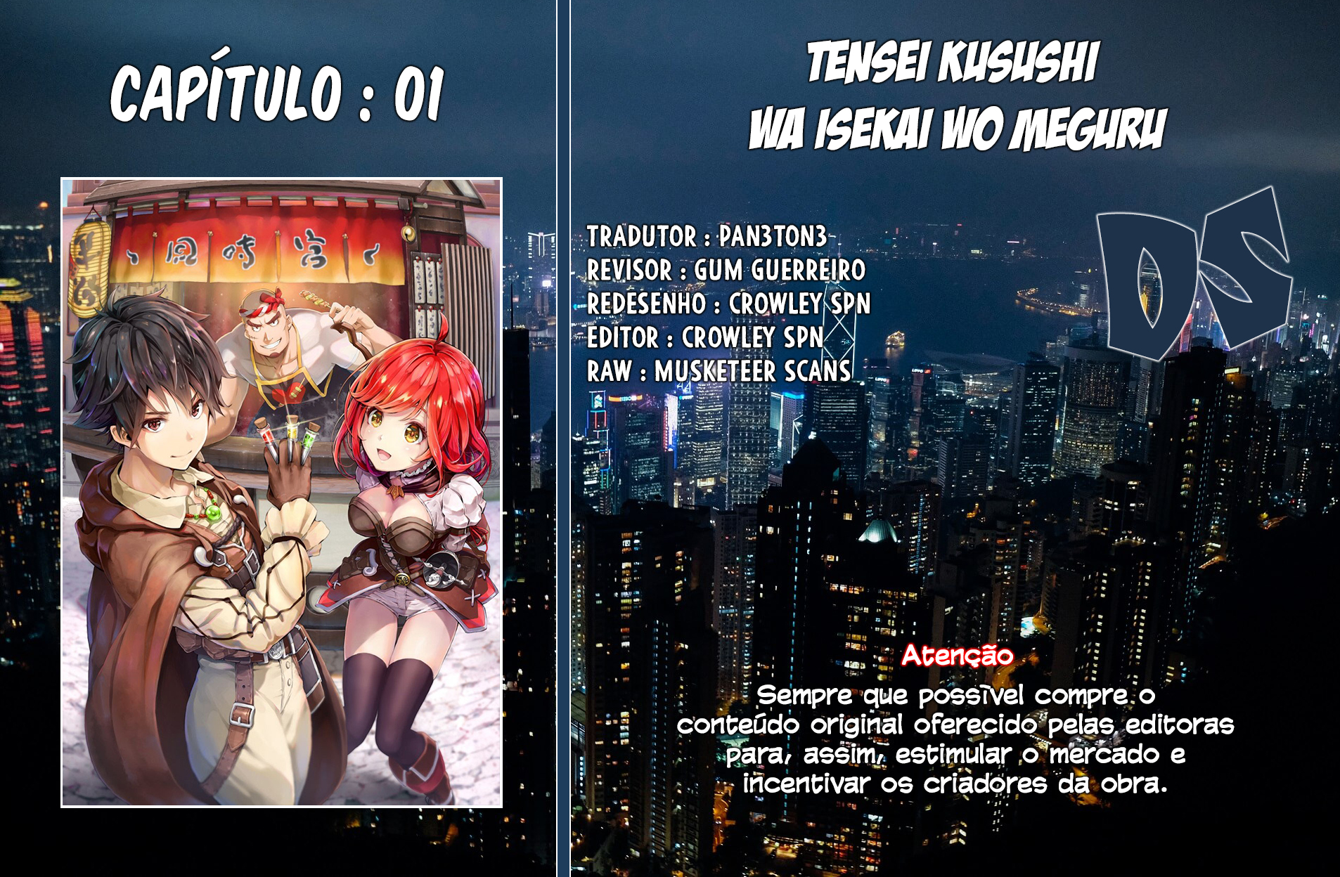 Tensei Kusushi wa Isekai o Meguru Onde está o farmacêutico!? 第1页