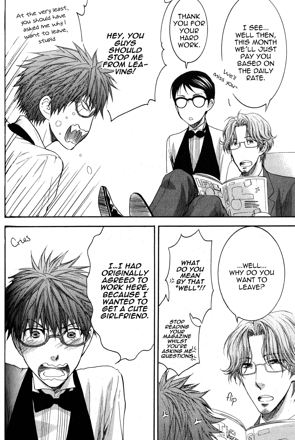 Megane Cafe Glass Vol. 1 Ch. 5 第7页