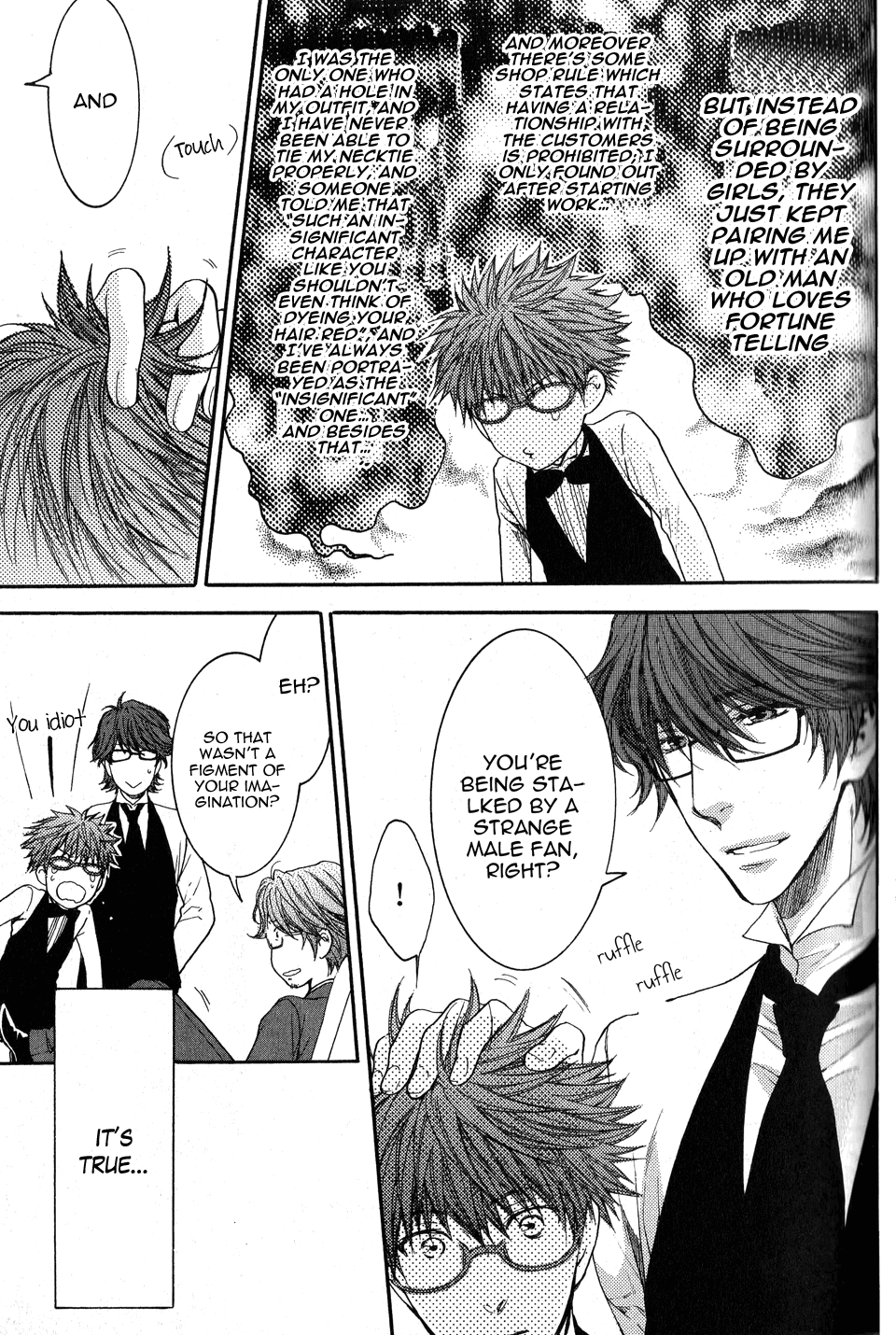 Megane Cafe Glass Vol. 1 Ch. 5 第8页