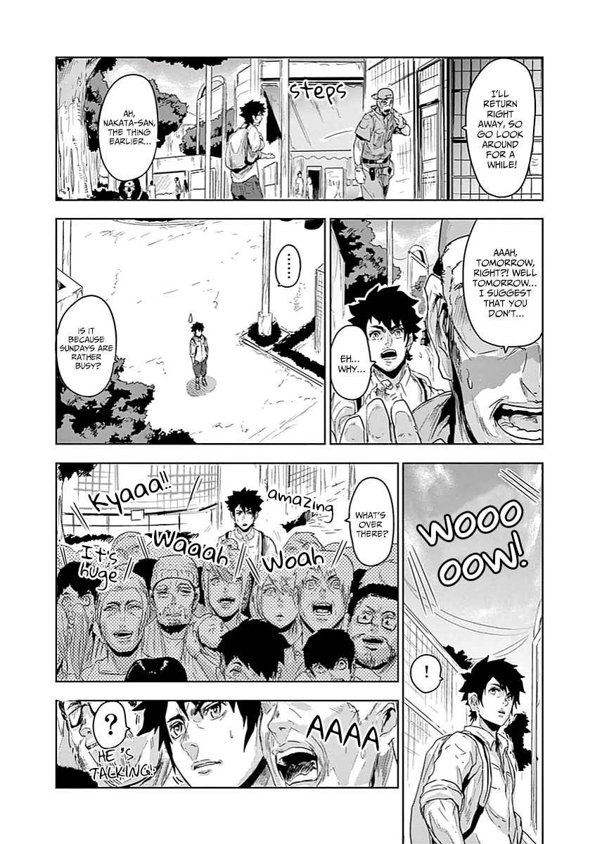 Jinmen Abnormal event 第15页