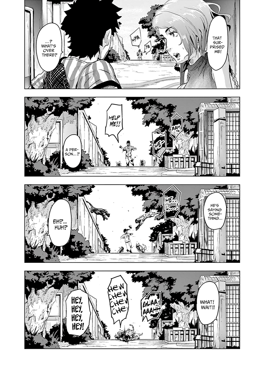 Jinmen Abnormal event 第25页