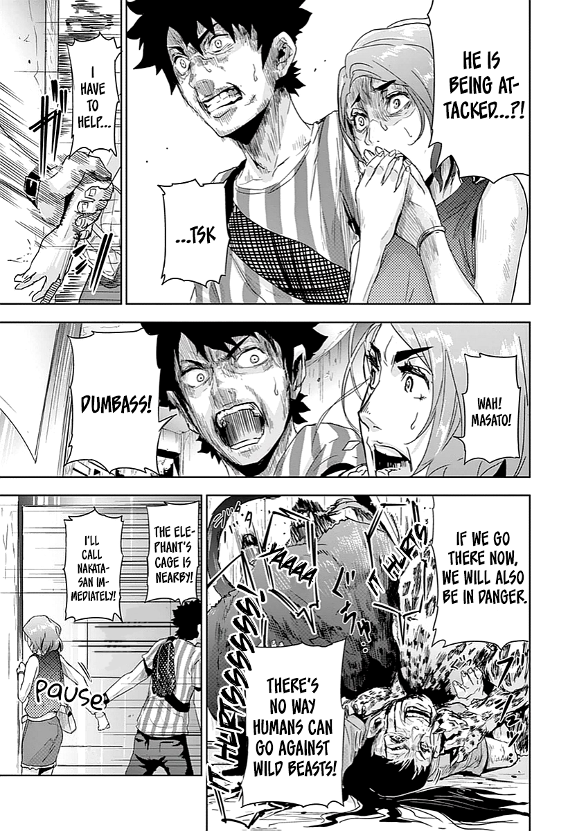 Jinmen Abnormal event 第26页