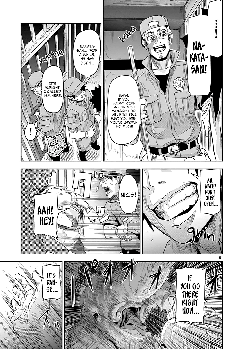 Jinmen 第8页