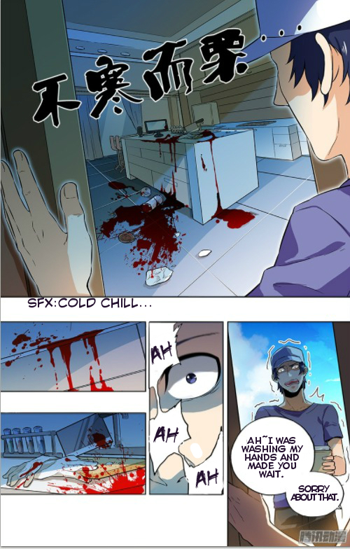 The Game of Points 第5页