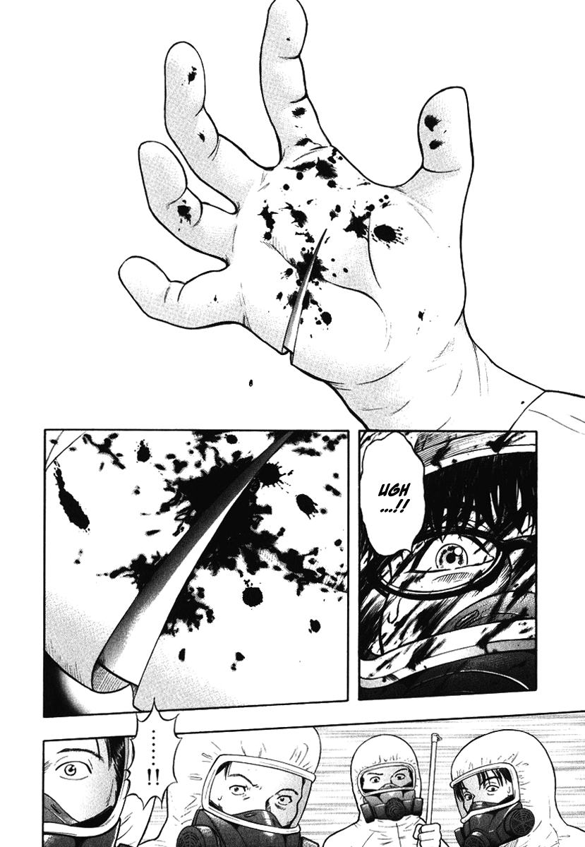 Emerging Fear 第14页
