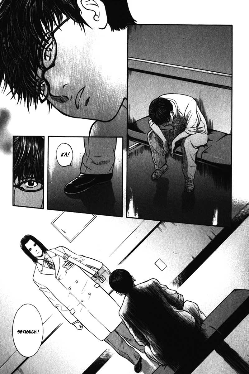 Emerging Fear 第25页