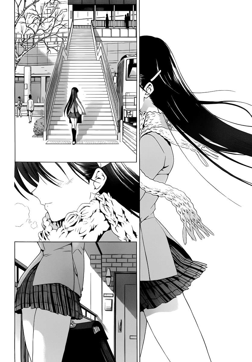 White Album Vol. 1 Ch. 0 第5页