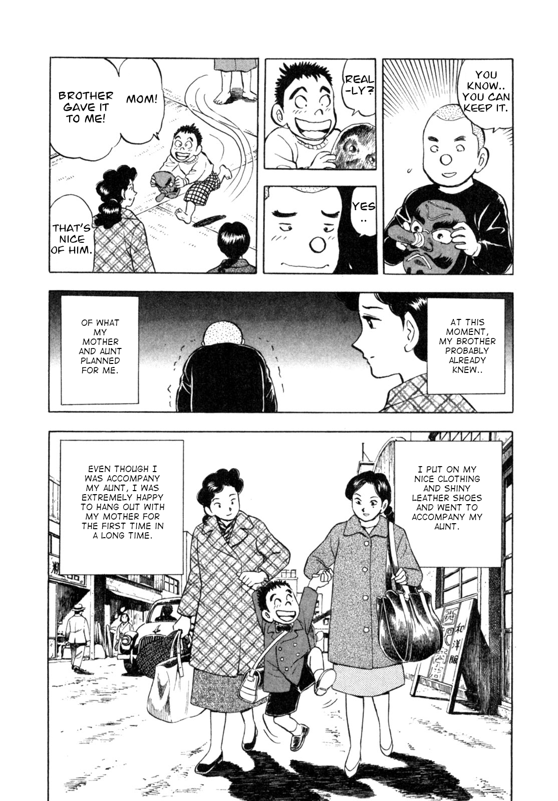 Gabai Goodbye Hiroshima, Hello Saga! 第14页