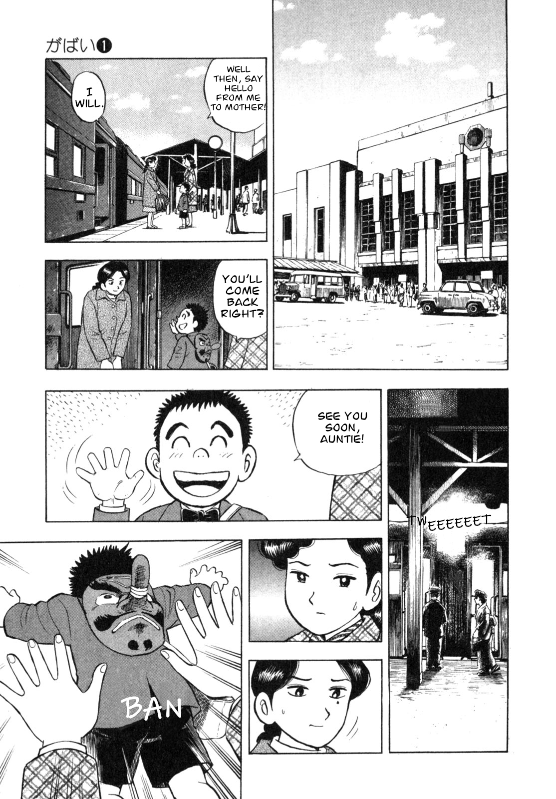 Gabai Goodbye Hiroshima, Hello Saga! 第15页