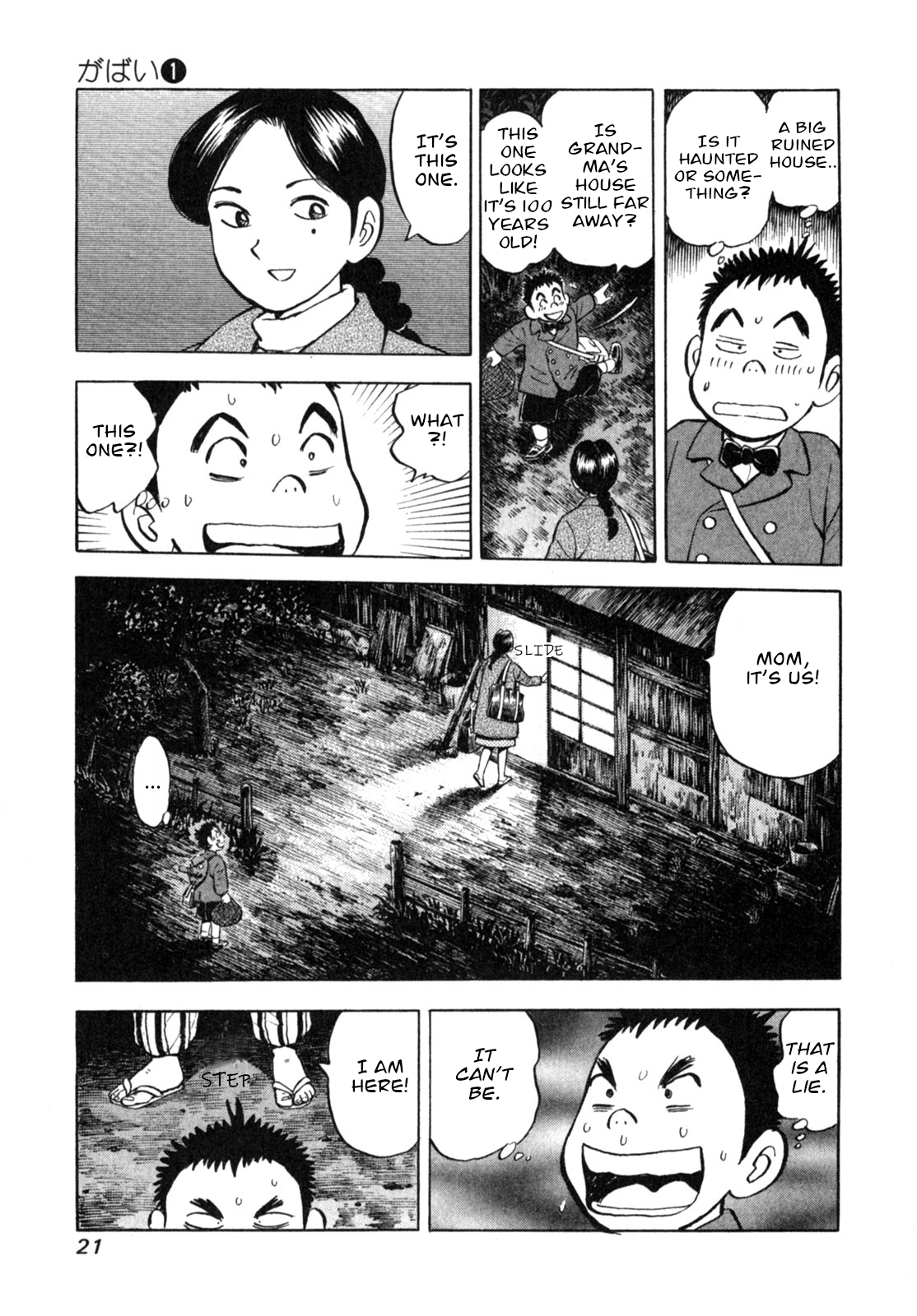 Gabai Goodbye Hiroshima, Hello Saga! 第23页