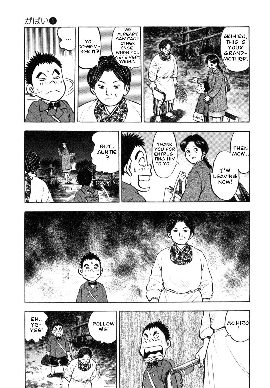 Gabai Goodbye Hiroshima, Hello Saga! 第25页