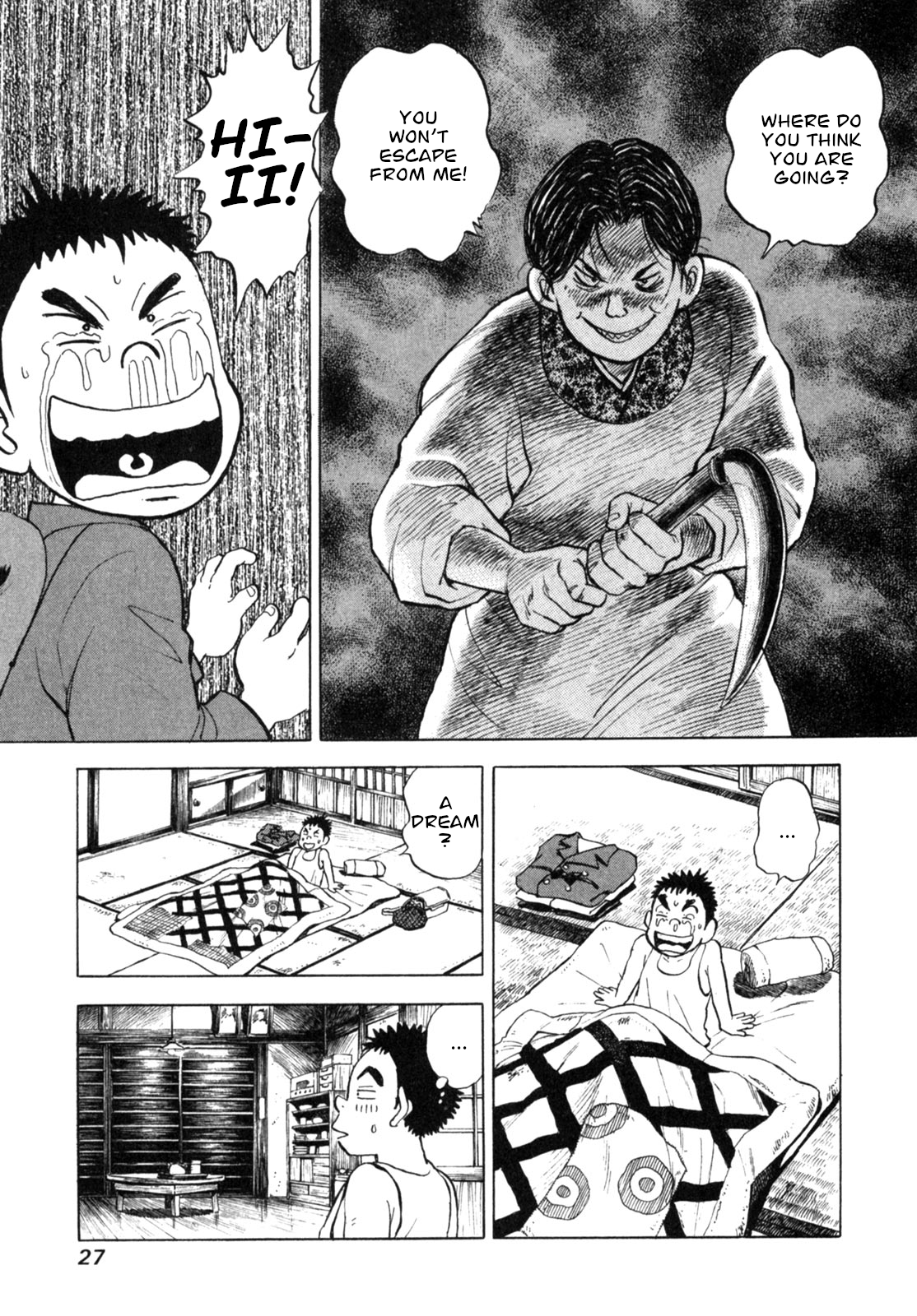Gabai Goodbye Hiroshima, Hello Saga! 第29页