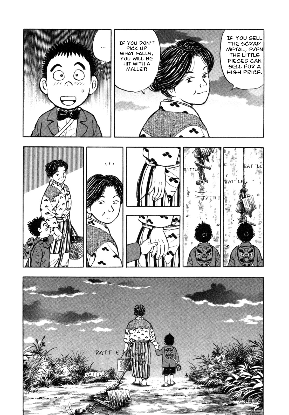 Gabai Goodbye Hiroshima, Hello Saga! 第38页