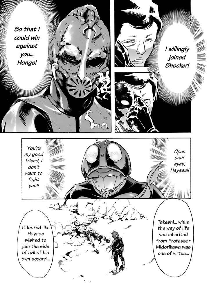 Shin Kamen Rider SPIRITS A New Heartbeat 第22页