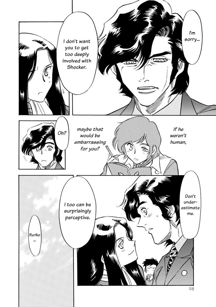 Shin Kamen Rider SPIRITS A New Heartbeat 第27页