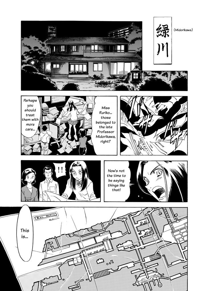 Shin Kamen Rider SPIRITS A New Heartbeat 第48页