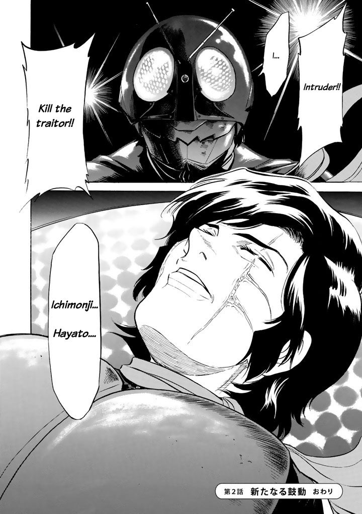 Shin Kamen Rider SPIRITS A New Heartbeat 第52页