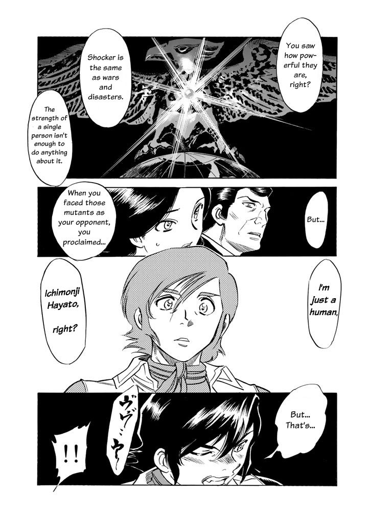 Shin Kamen Rider SPIRITS A New Heartbeat 第9页