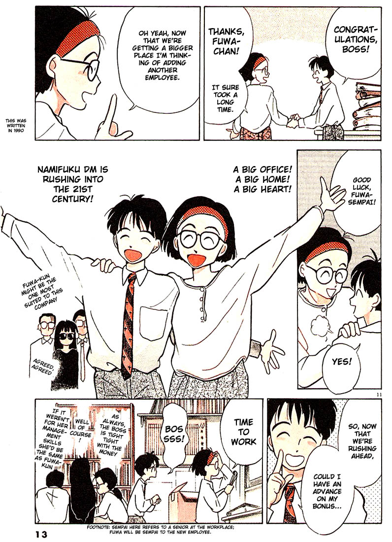 Living Game Moving 第14页