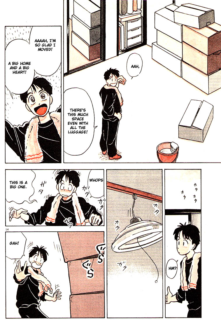 Living Game Moving 第17页
