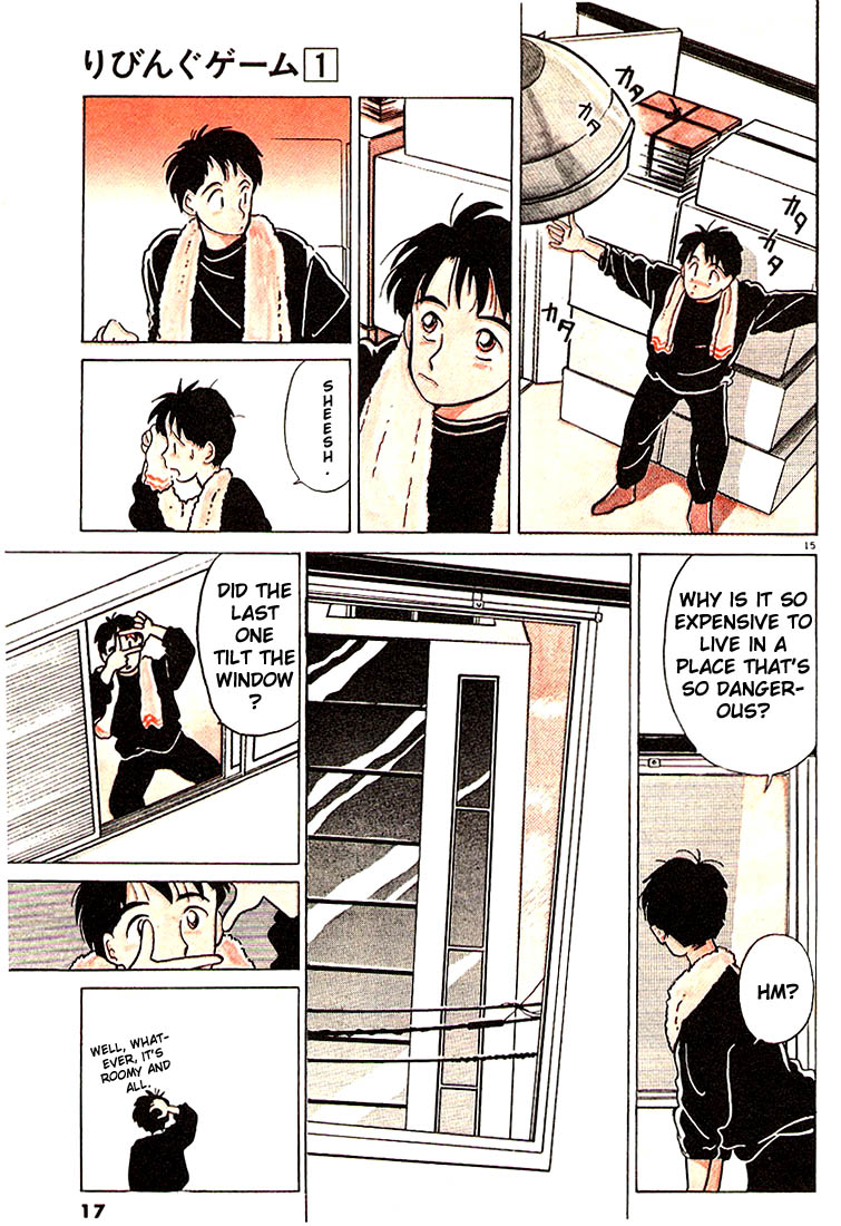 Living Game Moving 第18页