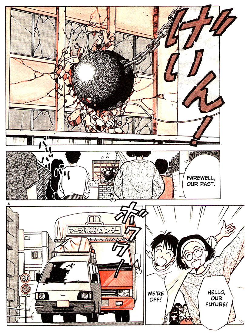 Living Game Moving 第19页