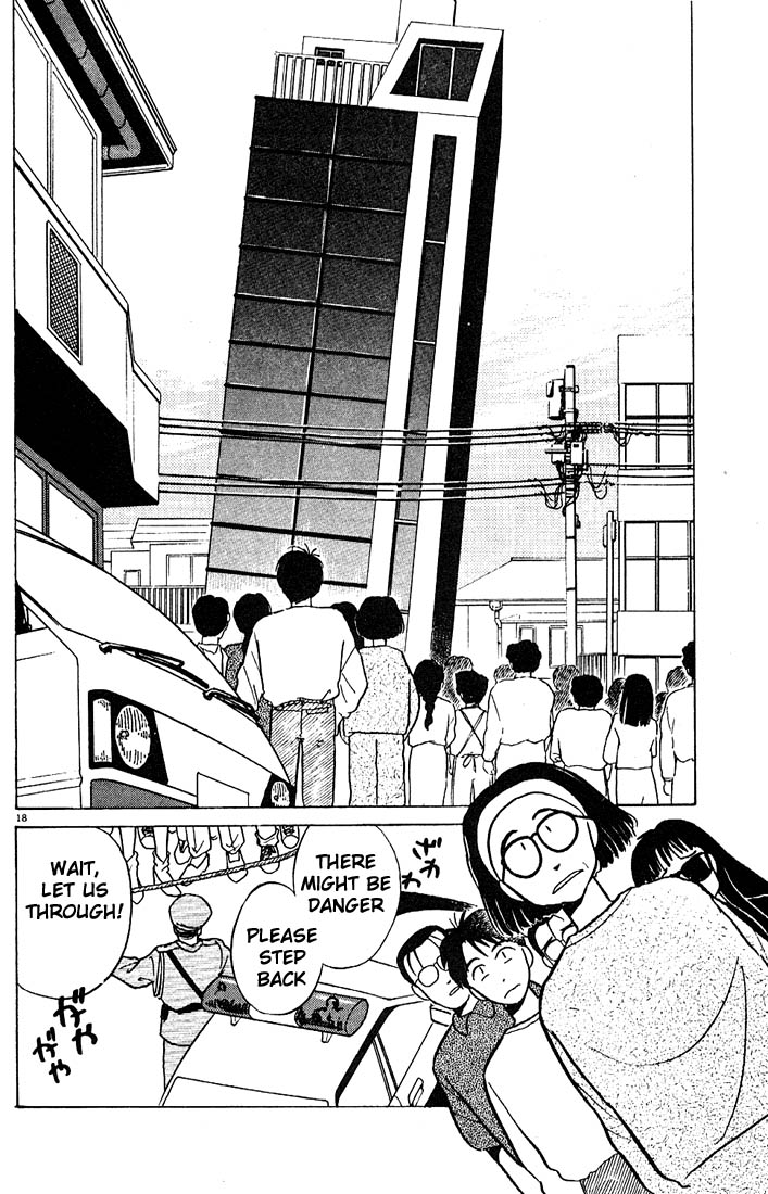 Living Game Moving 第21页
