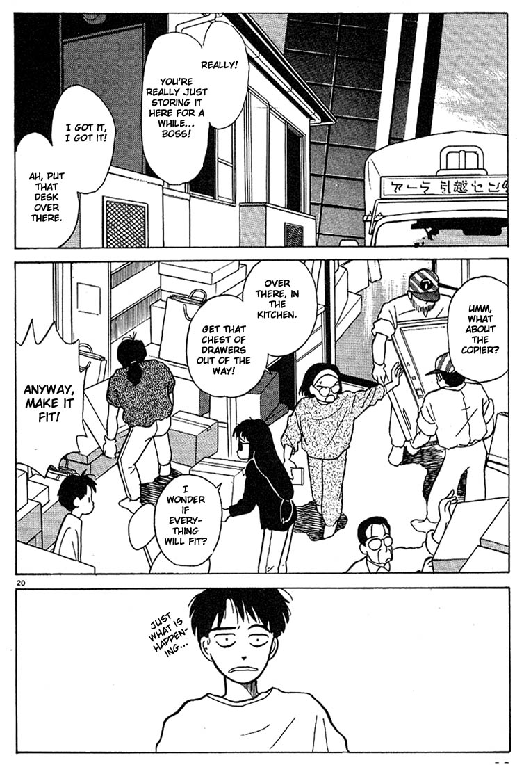 Living Game Moving 第23页