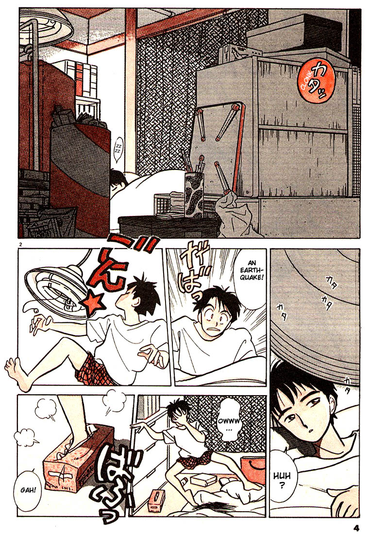 Living Game 第5页
