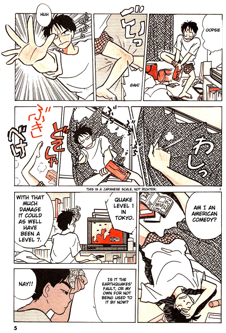 Living Game 第6页