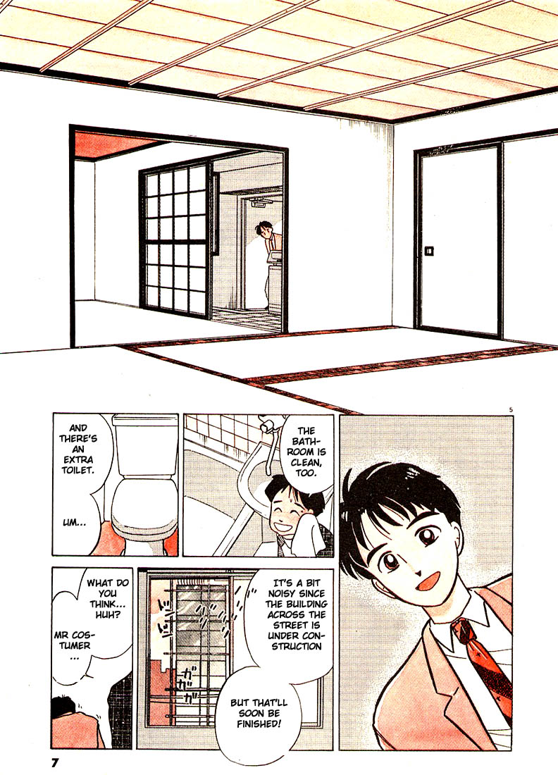 Living Game 第8页
