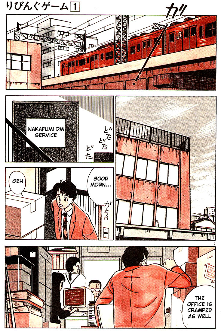 Living Game Moving 第10页