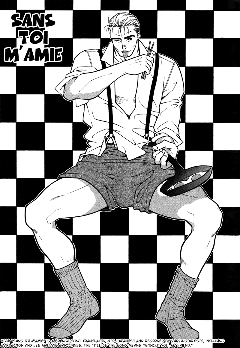 Bespoke Vol. 1 Ch. 4 第2页