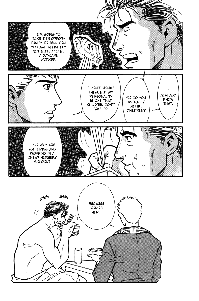 Bespoke Vol. 1 Ch. 4 第13页