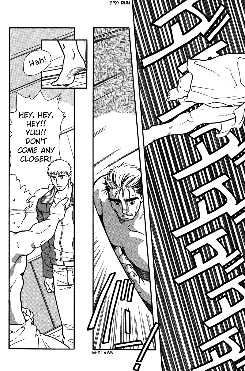 Bespoke Vol. 1 Ch. 4 第15页